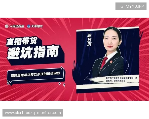 世界杯直播彩票高频玩法防骗避坑指南